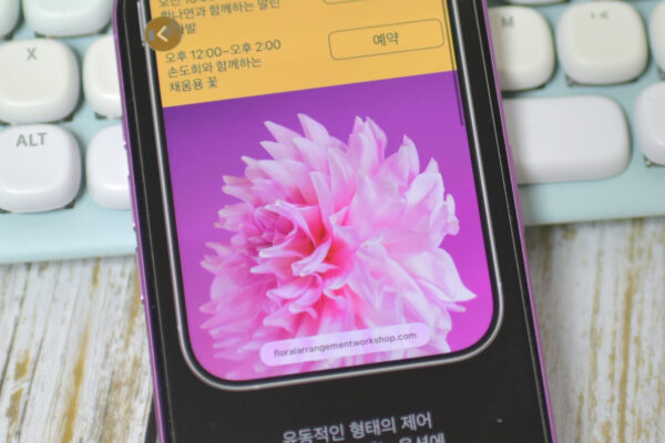 iOS 26 업데이트: 핵심 기능 총정리 (신기능, 지원 기기, 설치 방법)