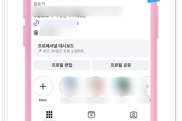 인스타그램 인스타 계정 삭제 탈퇴 비활성화 방법 완벽 가이드