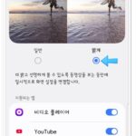 유튜브화면어두워짐