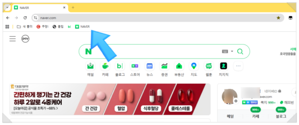 크롬 즐겨찾기 고정 및 북마크 백업 내보내기: 2026년 최신 완벽 가이드