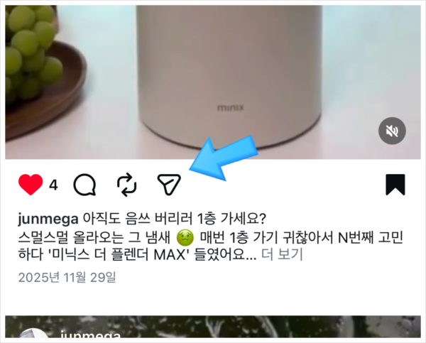 인스타 사진 저장 및 릴스 영상 다운로드: SaveInsta 활용 고화질 소장 가이드